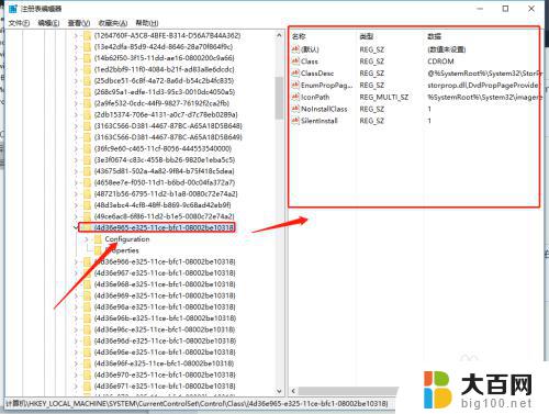 win7光驱驱动怎么安装 如何解决WIN7系统找不到DVD驱动的问题