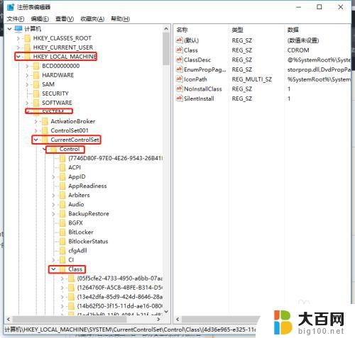 win7光驱驱动怎么安装 如何解决WIN7系统找不到DVD驱动的问题