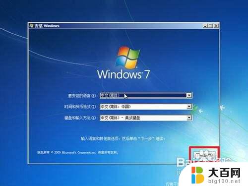 win10系统装win7系统怎么装 如何备份重装win7系统