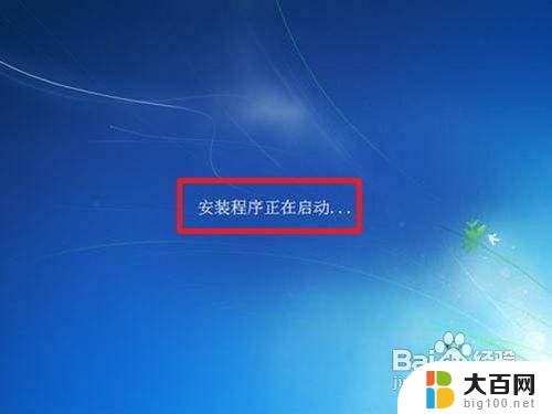 win10系统装win7系统怎么装 如何备份重装win7系统