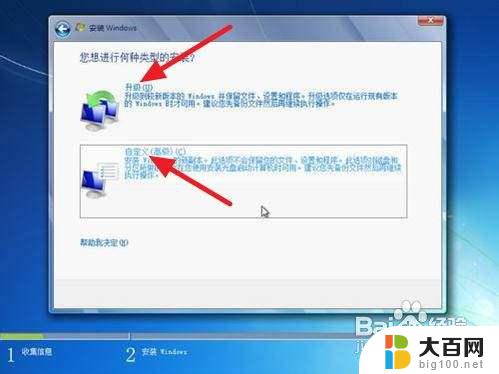 win10系统装win7系统怎么装 如何备份重装win7系统