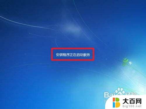 win10系统装win7系统怎么装 如何备份重装win7系统