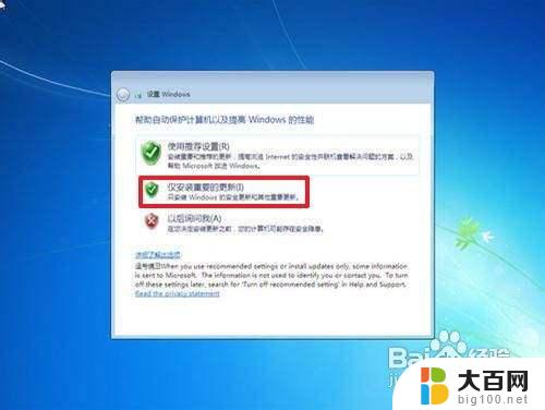 win10系统装win7系统怎么装 如何备份重装win7系统