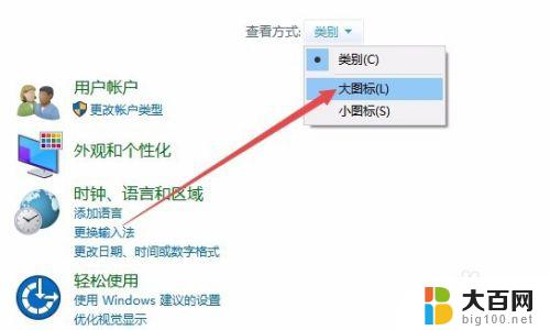 win10如何安装打印机驱动程序 Win10打印机驱动安装步骤