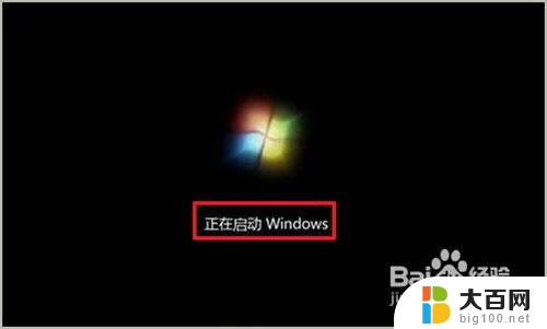 win10系统装win7系统怎么装 如何备份重装win7系统