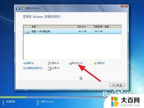 win10系统装win7系统怎么装 如何备份重装win7系统