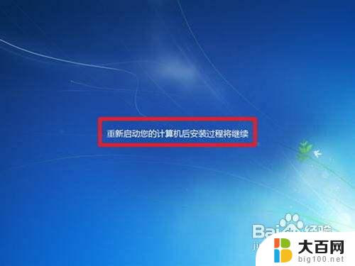 win10系统装win7系统怎么装 如何备份重装win7系统