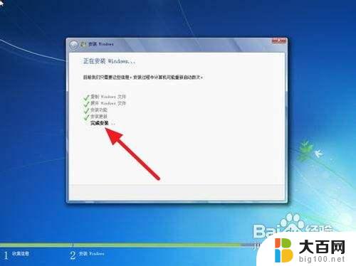 win10系统装win7系统怎么装 如何备份重装win7系统