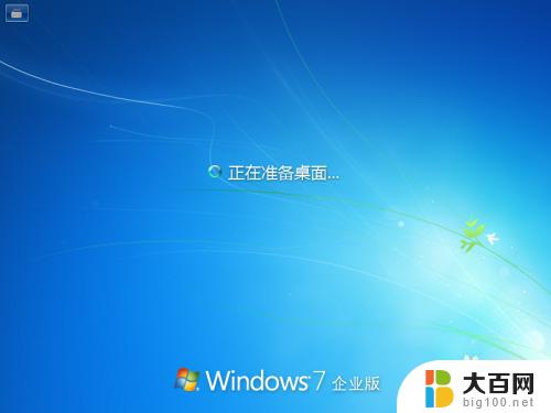 win7镜像怎么安装 Win7系统原版下载和安装教程