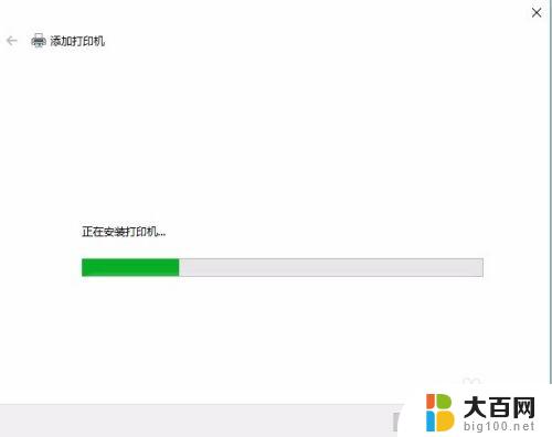 win10如何安装打印机驱动程序 Win10打印机驱动安装步骤