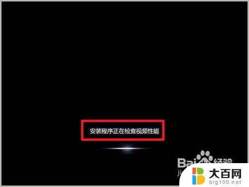 win10系统装win7系统怎么装 如何备份重装win7系统