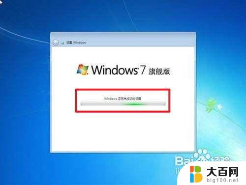 win10系统装win7系统怎么装 如何备份重装win7系统