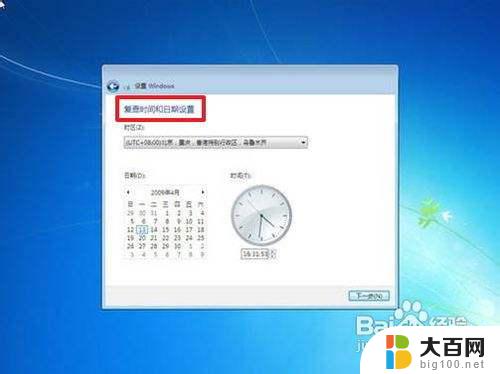 win10系统装win7系统怎么装 如何备份重装win7系统