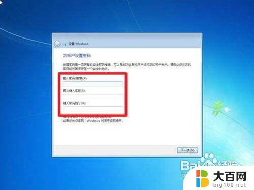 win10系统装win7系统怎么装 如何备份重装win7系统