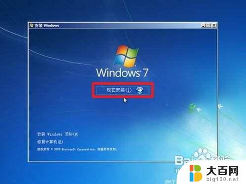 win10系统装win7系统怎么装 如何备份重装win7系统