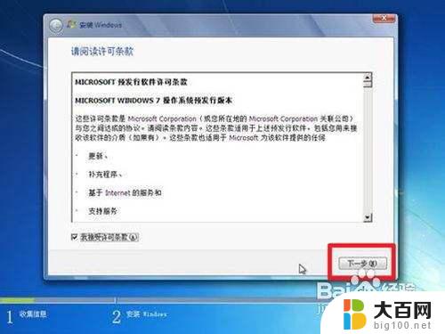 win10系统装win7系统怎么装 如何备份重装win7系统