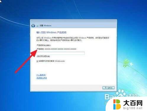 win10系统装win7系统怎么装 如何备份重装win7系统