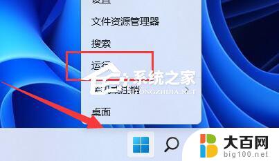 win11 0x0000011b共享打印机无法连接 Win11共享打印机0x0000011b错误的解决方法