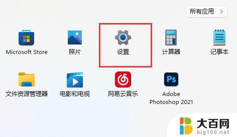 win11没有网络连接 Win11本地连接不见了怎么解决