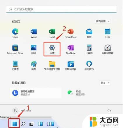 win11没有网络连接 Win11本地连接不见了怎么解决