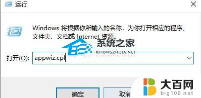 win11 0x0000011b共享打印机无法连接 Win11共享打印机0x0000011b错误的解决方法