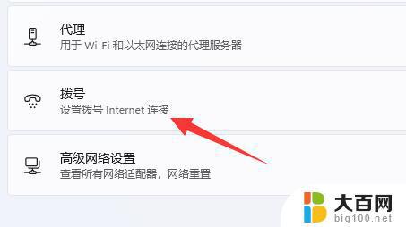 win11没有网络连接 Win11本地连接不见了怎么解决