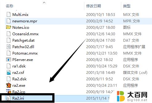 红警在win7无法运行 win10系统红警无法打开怎么办