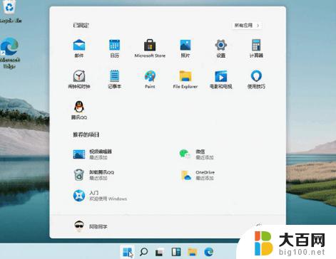 win11如何使用无线网卡 Win11如何连接wifi