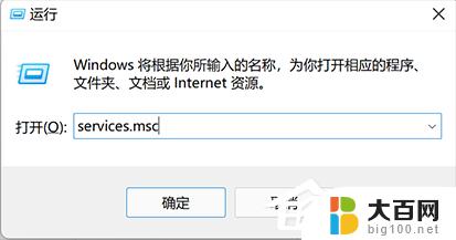 win11建立无线局域网 Win11网络与共享中心设置方法