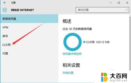 win10系统自带防火墙吗 如何在Windows10关闭自带防火墙