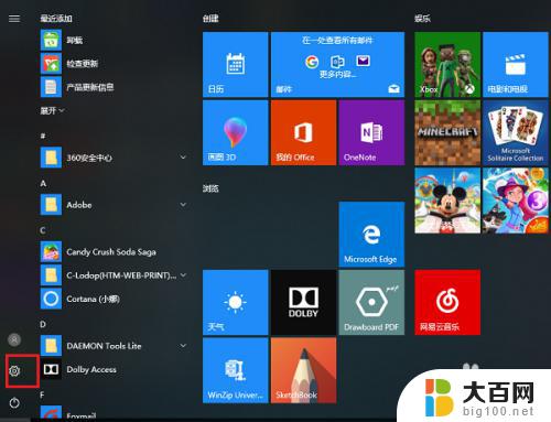 win10卸载系统输入法 win10系统删除自带输入法的方法