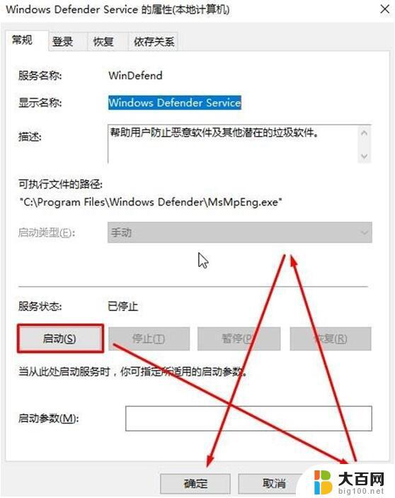 win10退域后无法切换用户 Win10电脑退出域后无法切换到本地账户的解决方法