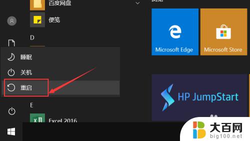 win10不能更改用户名 win10账户名称无法更改的终极解决方案