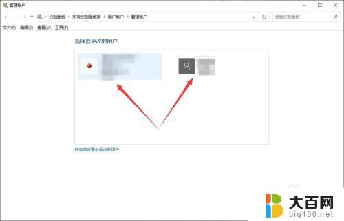 windows查看账户 win10中如何查看所有的用户账户