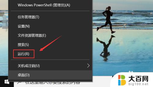 win10不能更改用户名 win10账户名称无法更改的终极解决方案