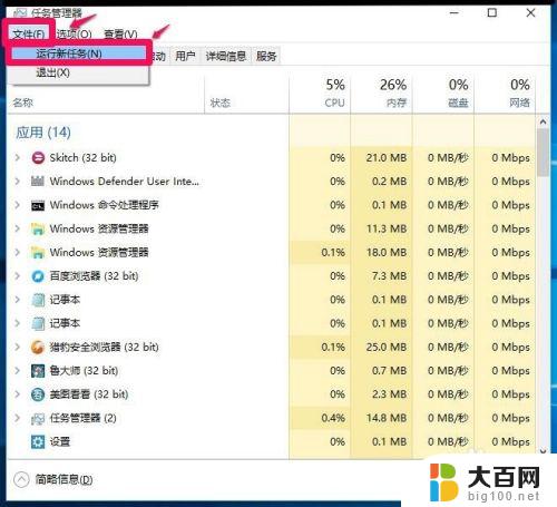 windows10 命令提示符 Windows10系统管理员命令提示符的六种打开方法