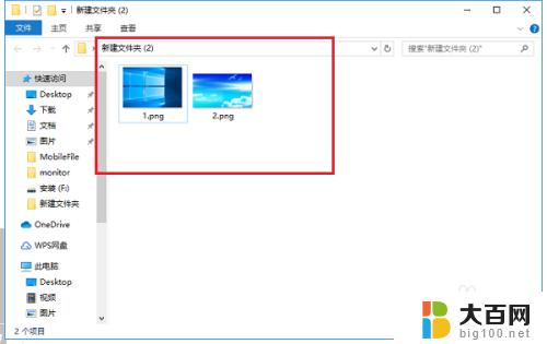 win10怎么默认查看大图标 Win10怎样设置文件夹以大图标显示