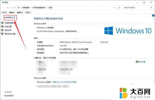 windows查看账户 win10中如何查看所有的用户账户