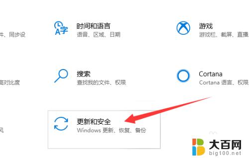 windows10病毒和威胁防护怎么关 Win10病毒和威胁防护关闭教程