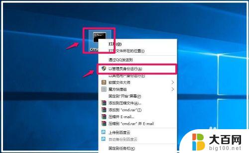 windows10 命令提示符 Windows10系统管理员命令提示符的六种打开方法