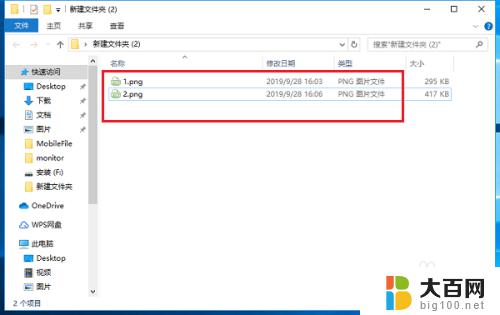 win10怎么默认查看大图标 Win10怎样设置文件夹以大图标显示