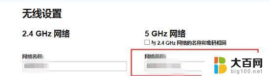 win7电脑不支持5gwifi如何解决 笔记本Win7系统无法连接到5G WiFi怎么办