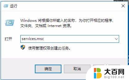 windows正在等待安装 win10更新一直等待不更新怎么办