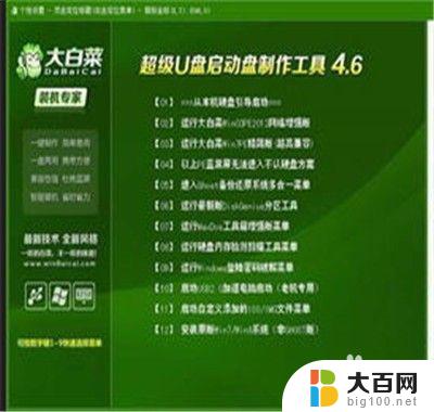 华硕主板扣了电池后无法开机了 如何解决主板电池重装后无法进入系统的问题