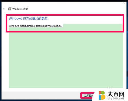 win10安装net framework3.5 Windows10安装.Net framework3.5失败的解决方法