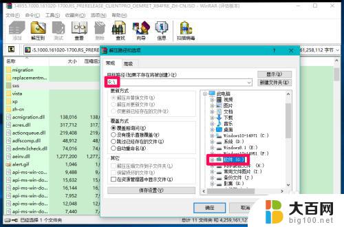 win10安装net framework3.5 Windows10安装.Net framework3.5失败的解决方法