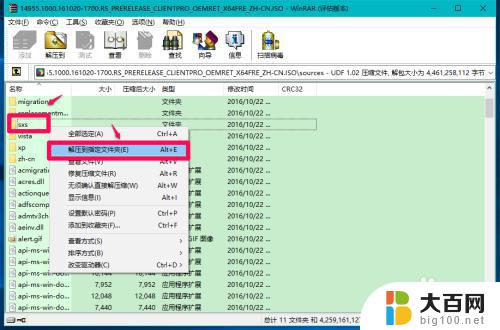 win10安装net framework3.5 Windows10安装.Net framework3.5失败的解决方法