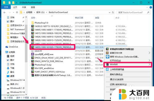 win10安装net framework3.5 Windows10安装.Net framework3.5失败的解决方法