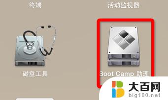 苹果电脑怎样装win8系统 MacBook安装win8.1双系统教程