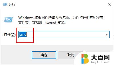 windows 10垃圾清理 Windows 10系统清除垃圾文件